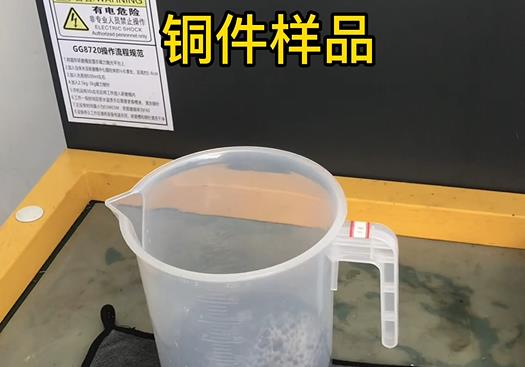 秀洲紫铜高频机配件样品